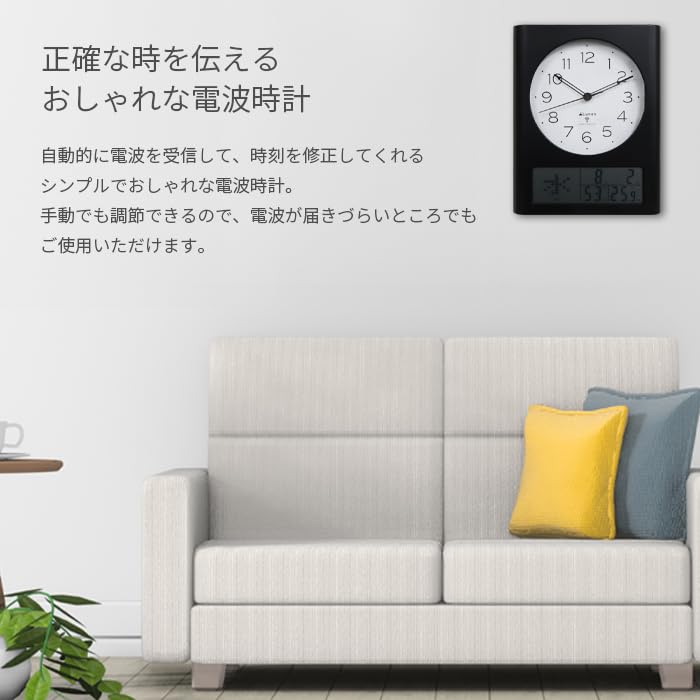 Amazon.co.jp: エスアイエス(SIS) 壁掛け電波時計 掛け時計 電波時計